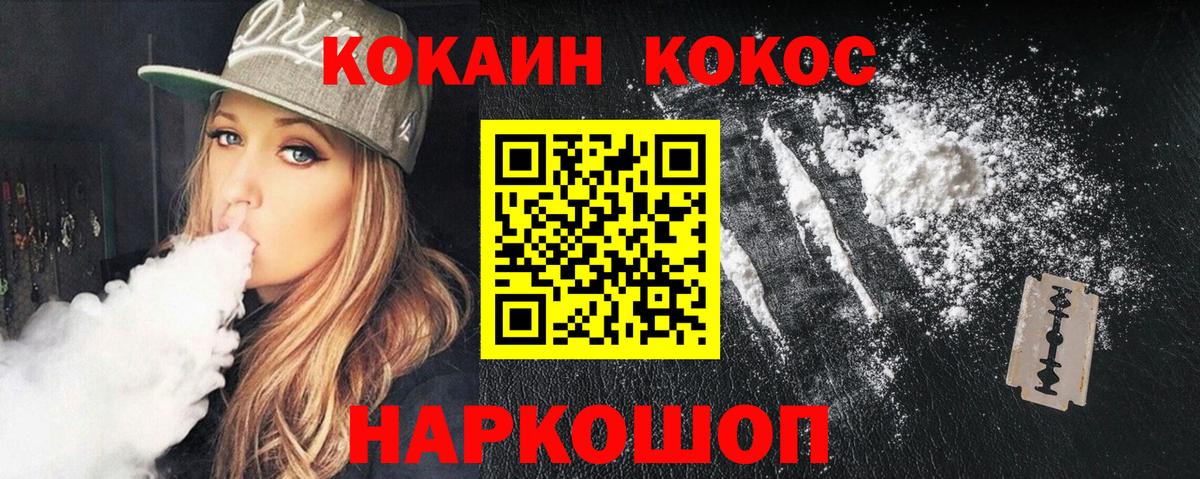 КОКАИН 98% Губаха