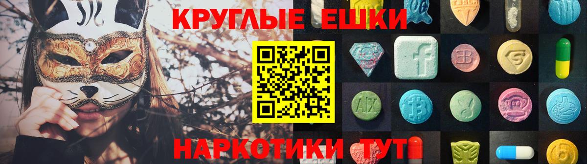 ЭКСТАЗИ 280мг  гидра как войти  Экстази  Вход с VPN  Губаха  Экстази 280мг 