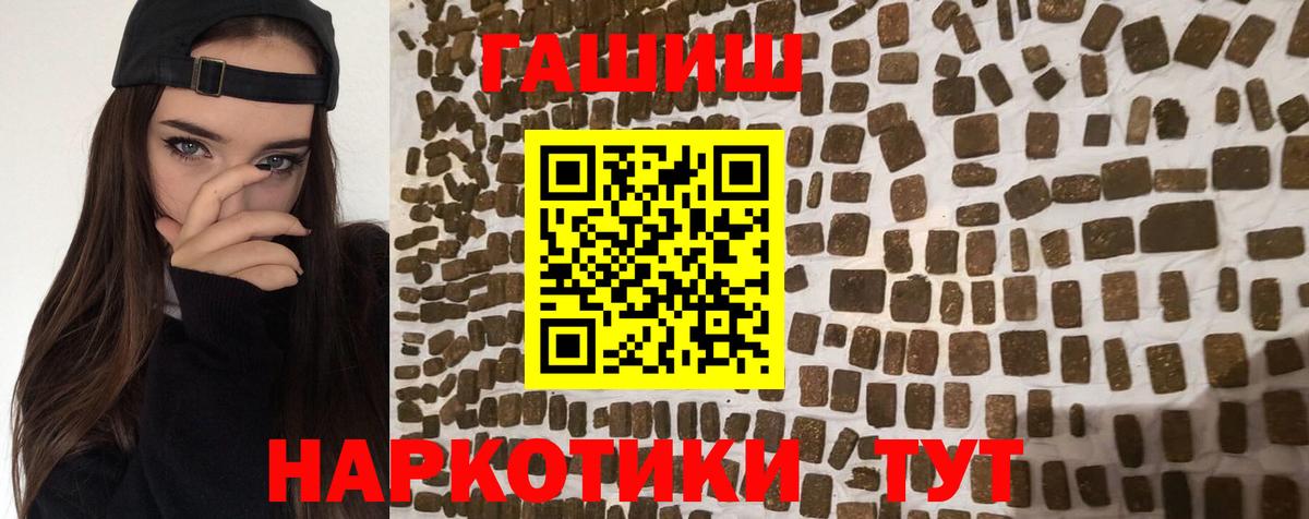 Губаха  ГАШИШ AMNESIA HAZE  ГАШИШ Cannabis  где продают наркотики  Вход с VPN 