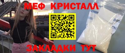 герыч Можайск