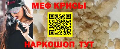mdpv Моздок