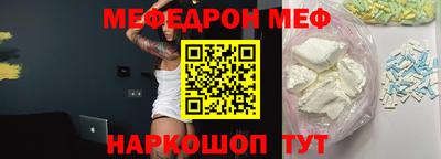 герыч Можайск