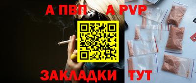 герыч Можайск