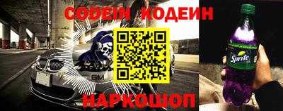 герыч Можайск