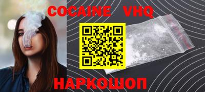 кокс Можга