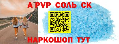 кокс Можга