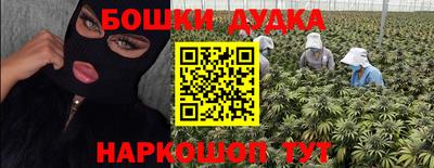 mdpv Моздок