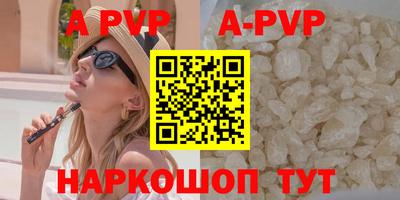 герыч Можайск