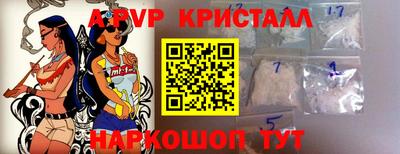 кокс Можга