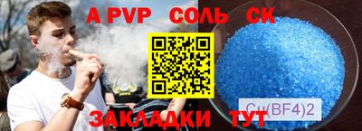 герыч Можайск
