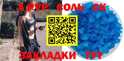 герыч Можайск
