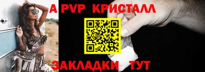 герыч Можайск