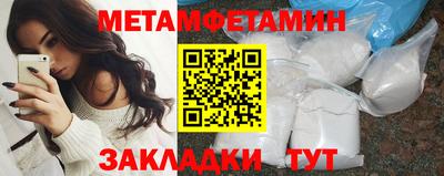 кокс Можга