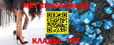 mdpv Моздок