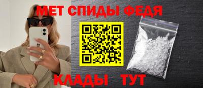mdpv Моздок