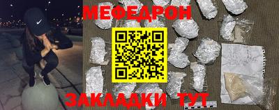 mdpv Моздок
