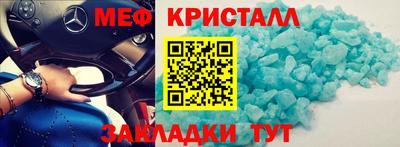 герыч Можайск