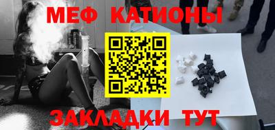 кокс Можга