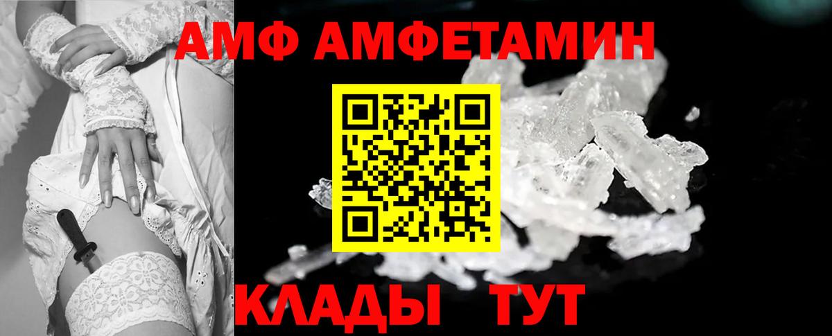 Губаха  МЕТАМФЕТАМИН Декстрометамфетамин 99.9%  МЕТАМФЕТАМИН Декстрометамфетамин 99.9%  Вход с VPN 