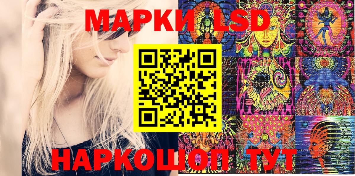 Марки NBOMe 1500мкг  Вход с VPN  Марки NBOMe  купить закладку  Марки NBOMe 1500мкг  Губаха 