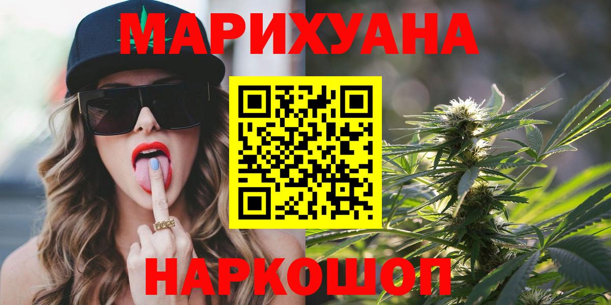 Бошки марихуана индика Губаха
