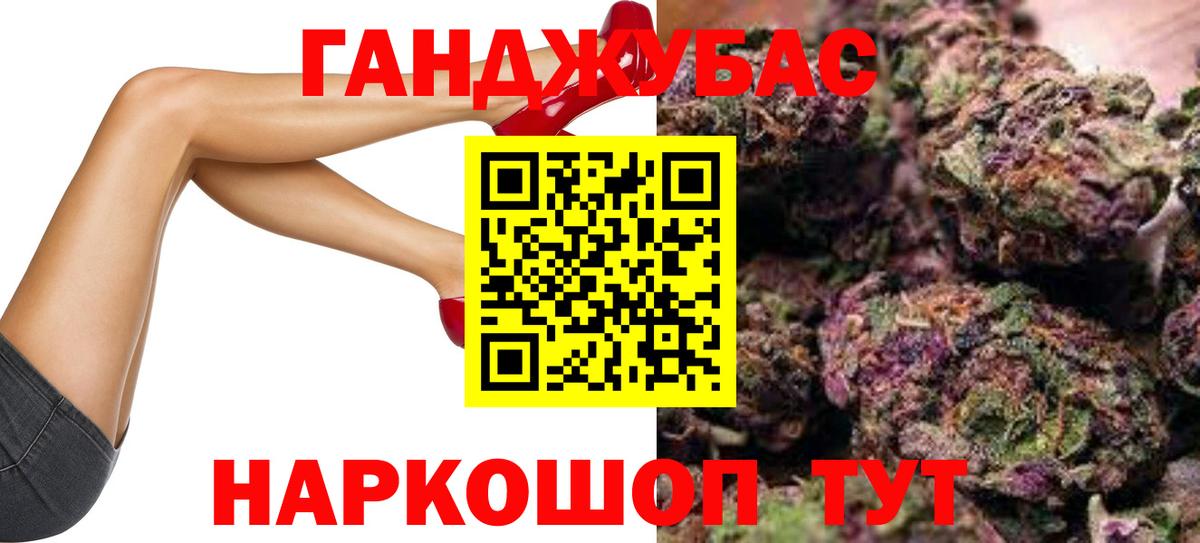 Конопля White Widow  Марихуана ГИДРОПОН  Вход с VPN  Конопля MAZAR  Губаха 